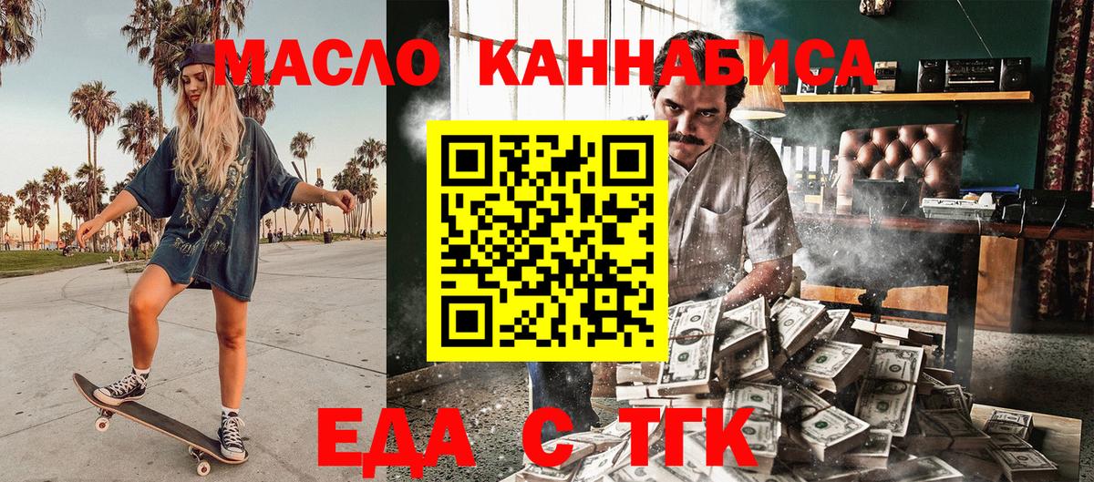 ГАШИШ  Ачхой-Мартан  Магазины продажи наркотиков  Меф   ГАШ  ТГК  Вход с VPN  Каннабис 
