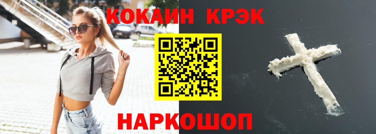 Cocaine Колумбийский Ачхой-Мартан