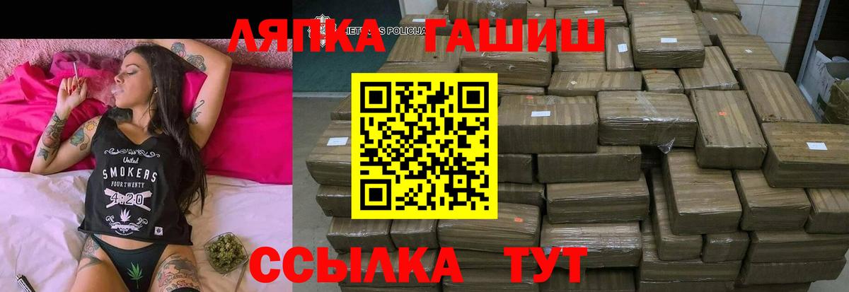 ГАШ AMNESIA HAZE  Гашиш Изолятор  Вход с VPN  ГАШИШ  Ачхой-Мартан 