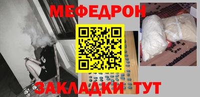 соль курить ск Апшеронск