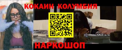 соль курить ск Апшеронск