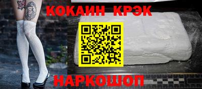 соль курить ск Апшеронск