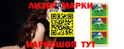 мескалин Апрелевка