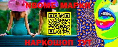 мескалин Апрелевка