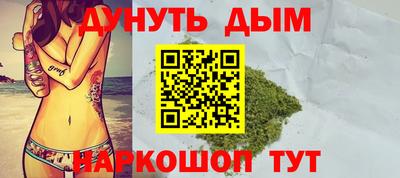 соль курить ск Апшеронск