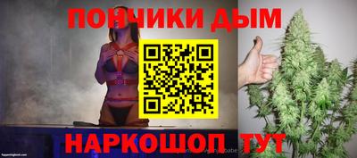 мескалин Апрелевка
