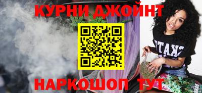 мескалин Апрелевка