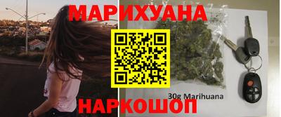 соль курить ск Апшеронск