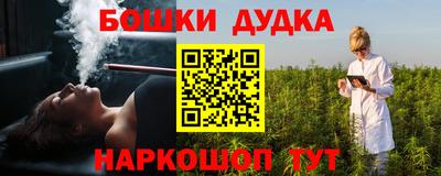 соль курить ск Апшеронск