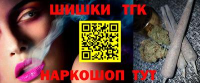 соль курить ск Апшеронск