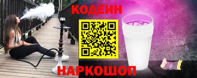 героин Аргун