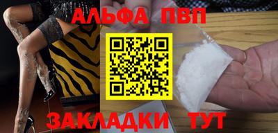 мескалин Апрелевка