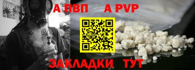 мескалин Апрелевка