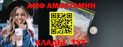 соль курить ск Апшеронск