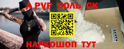 мескалин Апрелевка