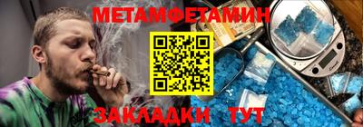 соль курить ск Апшеронск