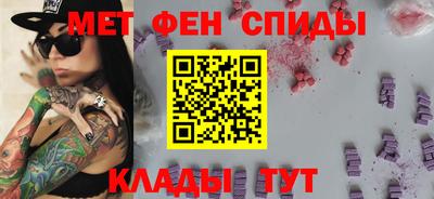 соль курить ск Апшеронск