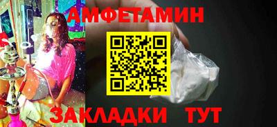 соль курить ск Апшеронск