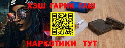 героин Аргун
