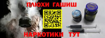 соль курить ск Апшеронск