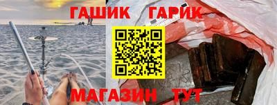 героин Аргун