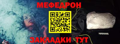 соль курить ск Апшеронск