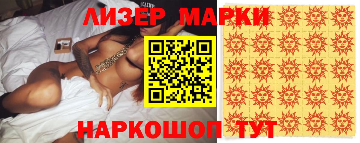 ЛСД экстази кислота Ачхой-Мартан