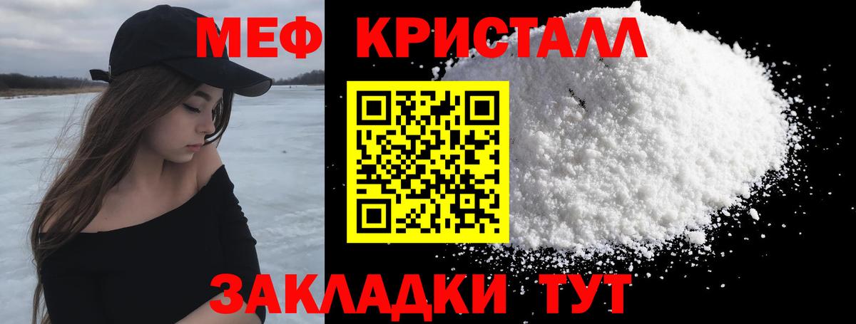 МЯУ-МЯУ VHQ  Вход с VPN  Ачхой-Мартан  МЕФ мяу мяу 