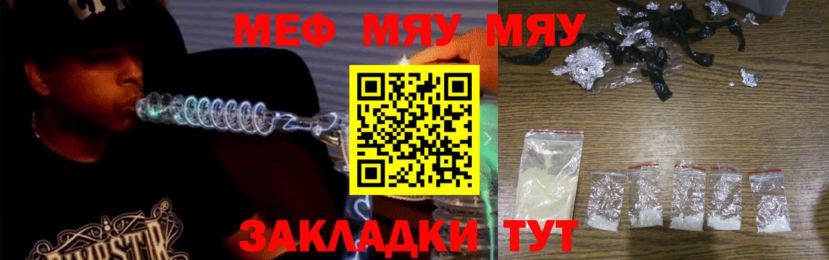 АМФЕТАМИН Ачхой-Мартан
